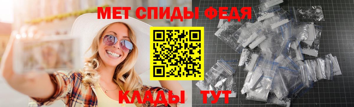 Новый Уренгой  Амфетамин 98%  Amphetamine  Вход с VPN 