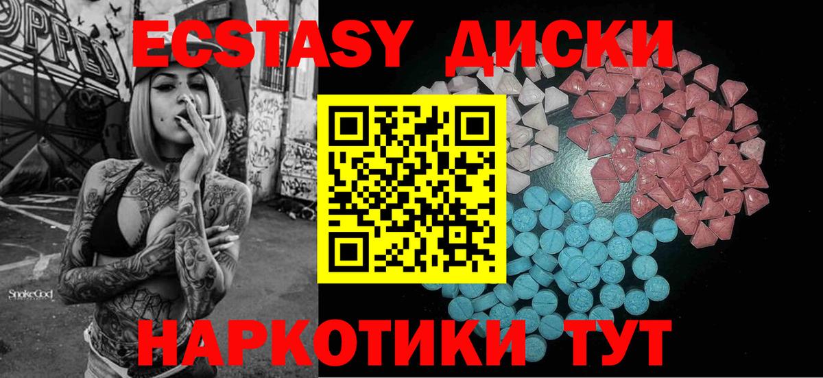 ЭКСТАЗИ бентли Новый Уренгой