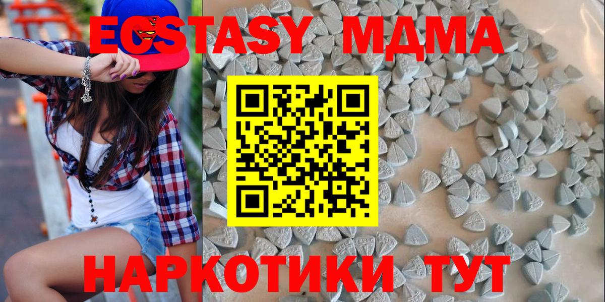 Новый Уренгой  Экстази louis Vuitton  Вход с VPN  ЭКСТАЗИ  ЭКСТАЗИ MDMA 