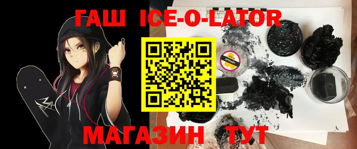 Гашиш hashish Новый Уренгой