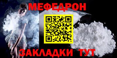 круглые Бузулук
