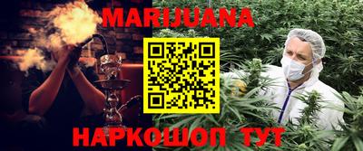 бутик Бугуруслан