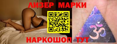 бутик Бугуруслан