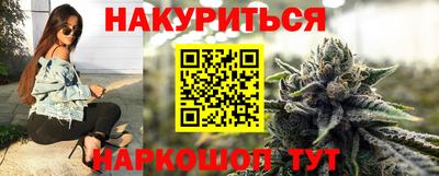 бутик Бугуруслан