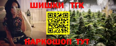 бутик Бугуруслан