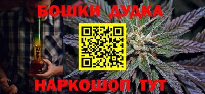 дмт Будённовск