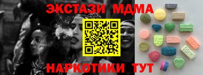 круглые Бузулук