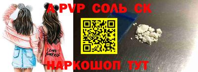 круглые Бузулук