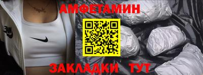 бутик Бугуруслан