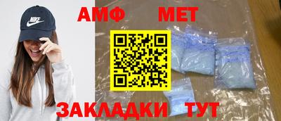 бутик Бугуруслан