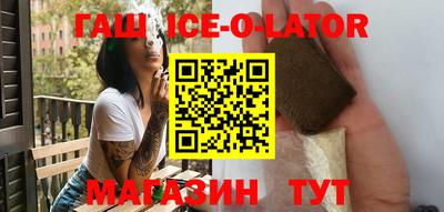 бутик Бугуруслан