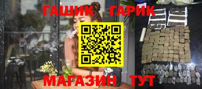 бутик Бугуруслан