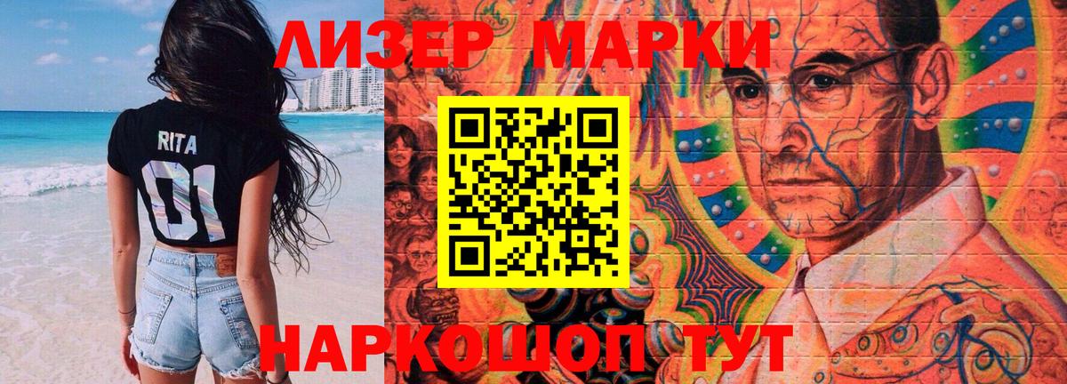 LSD-25 экстази  Лсд 25 экстази ecstasy  Лсд 25 экстази кислота  Вход с VPN  Новый Уренгой 