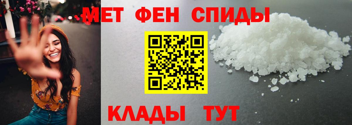 МЕТАМФЕТАМИН Methamphetamine  Вход с VPN  Новый Уренгой  МЕТАМФЕТАМИН Methamphetamine 