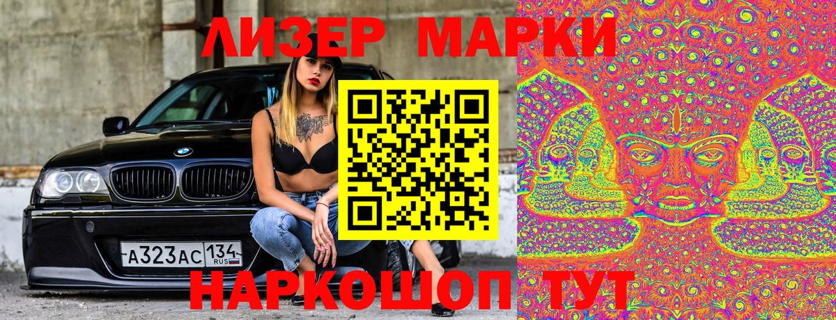 Новый Уренгой  Марки N-bome 1,8мг  Марки NBOMe  Вход с VPN 