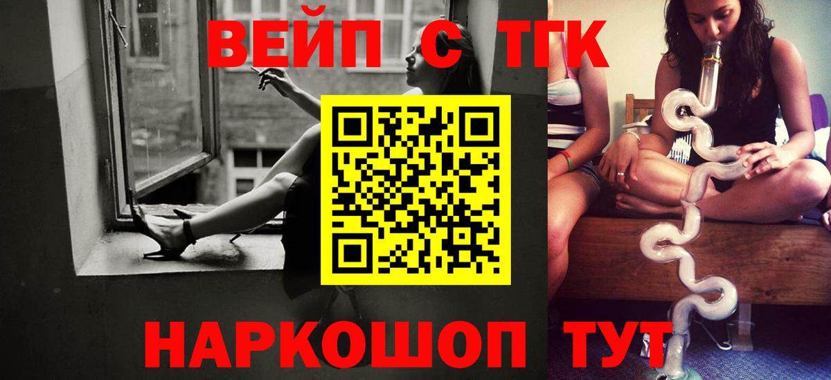 Дистиллят ТГК концентрат Новый Уренгой