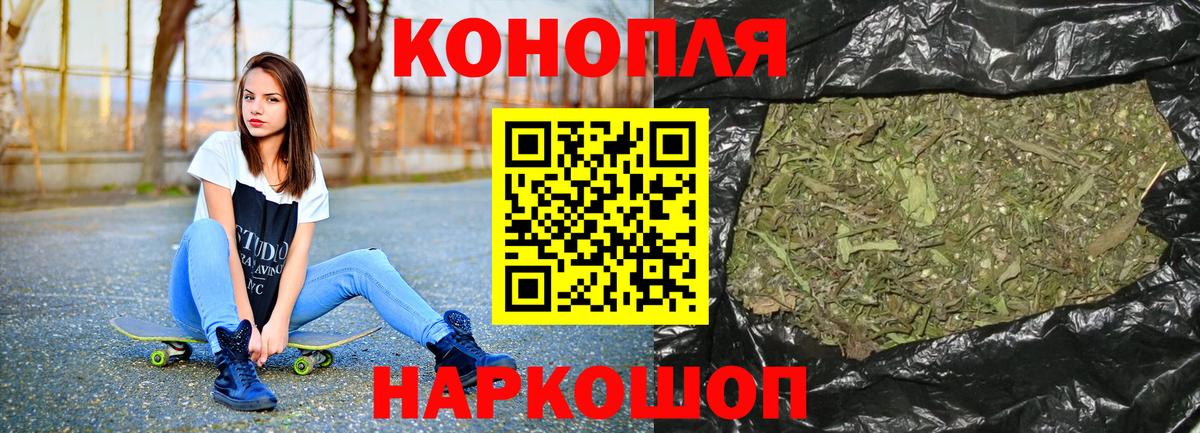 Канабис тримм  Конопля план  Новый Уренгой  Канабис AK-47  Вход с VPN 